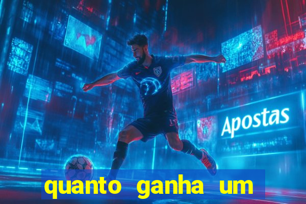 quanto ganha um gandula do flamengo